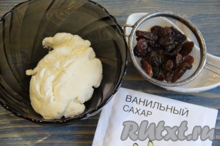 Приготовить творожную начинку. Изюм обдать кипятком и откинуть на сито. 