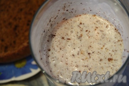  Затем всыпать шоколадную крошку и ещё раз перемешать.