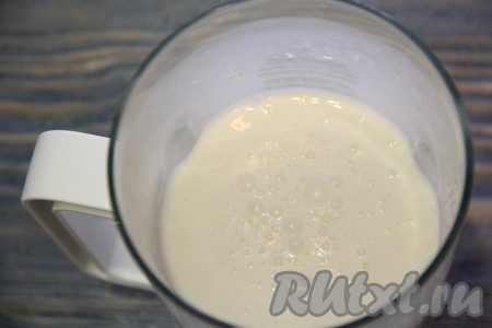 Влить желатиновую смесь в творожную массу и хорошо взбить до однородного состояния.

 