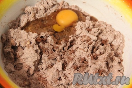 В полученную крошку добавить яйцо.
