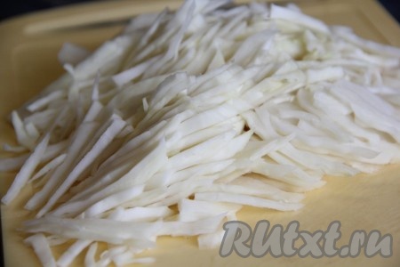 Капусту нарезать на тонкие полоски.