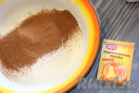 Муку просеять вместе с разрыхлителем и какао.
