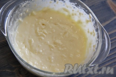 Всё тщательно перемешать.