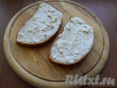 Смазать приготовленным сметанным соусом ломти батона.
