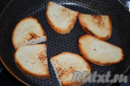 Обжарить хлеб с двух сторон до золотистой корочки на среднем огне, остудить.