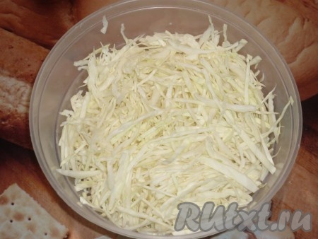Нашинковать капусту 