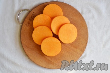 Тыквы очистить от кожуры и нарезать кружочками, толщина которых не более 1 см.
