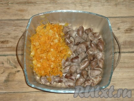 Соединить вареные сердечки с овощами, посолить, поперчить и измельчить блендером до однородной массы.&nbsp;
