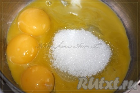 Белки отделить от желтков. Желтки растереть с сахаром.