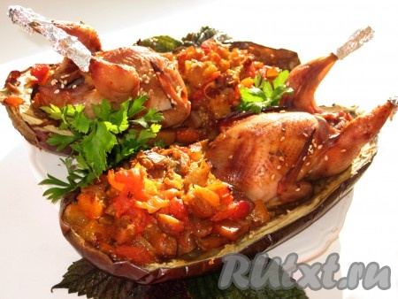 За 2-4 минуты до окончания запекания птицы в лодочки из баклажанов выложить смесь овощей и опять отправить в духовку, чтобы при подаче блюдо было горячим. Аппетитные, вкусные перепела с овощами готовы. 
