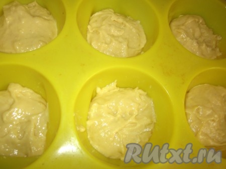 Разложить тесто по формочкам (у меня силиконовые формочки), заполняя их чуть меньше половины объёма формочек.
