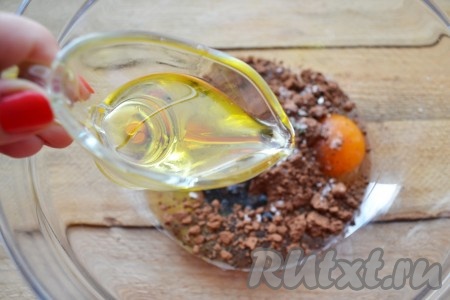 Вливаем подсолнечное рафинированное масло. 