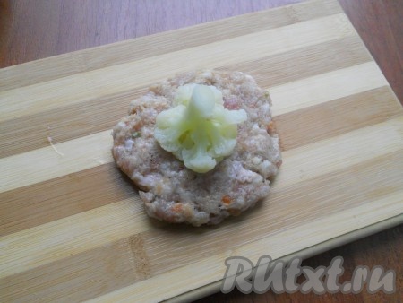 Из части фарша сделать лепёшку, внутрь поместить соцветие цветной капусты.
