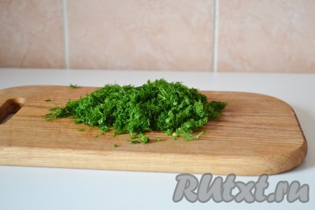 Укроп мело-мелко нарезаем (толстый стебель не используем).
