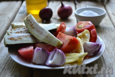 Лук очистить. У баклажанов и помидоров удалить хвостики. Болгарский перец очистить от семян. Помидоры, лук, баклажаны и перцы разрезать на 4 части. &nbsp;
