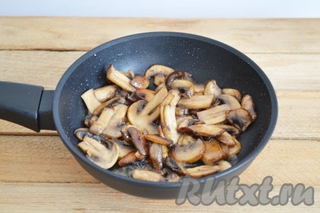 Шампиньоны нарезаем на пластины и обжариваем на растительном масле до испарения жидкости из грибов. В процессе жарки шампиньоны должны приобрести красивый золотистый цвет.
