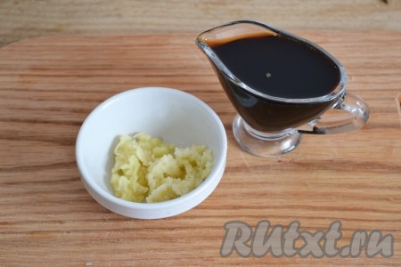 Чеснок измельчаем через пресс.
