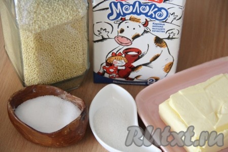 Подготовить продукты для приготовления пшённой каши.