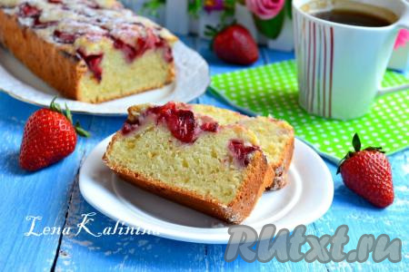 Кекс с клубникой на сметане