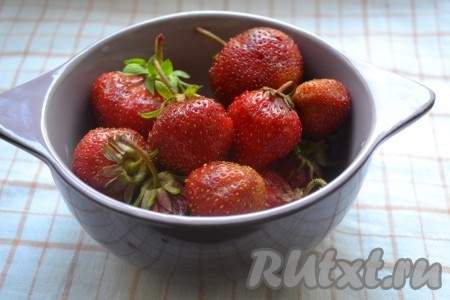 Клубнику вымыть, удаляя чашелистики, обсушить, нарезать на кубики.