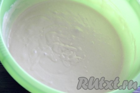  Тщательно перемешать тесто венчиком. Частями добавляя оставшуюся муку, замесить в меру густое, напоминающее сметану средней жирности, однородное тесто. Добавляя муку, учитывайте не её количество, а густоту замешиваемого теста.