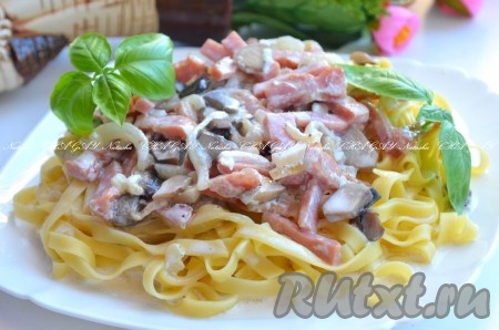 Паста с ветчиной и грибами в сливочном соусе