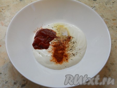 Сметану смешать с томатной пастой, паприкой, солью, черным свежемолотым перцем и сушеным чесноком.&nbsp;