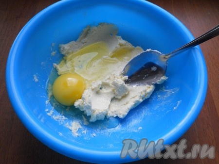 Тщательно растереть ложкой или миксером. Добавить яйцо.
