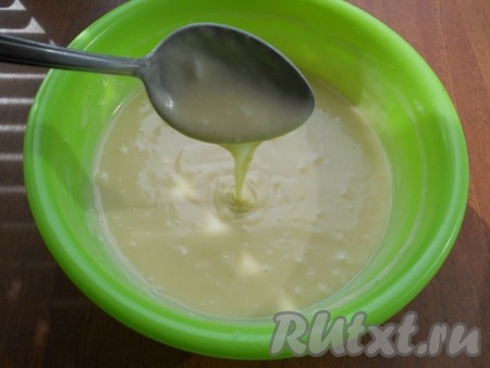 Тесто получится не густым, стекающим с ложки (консистенция сгущенного молока).
