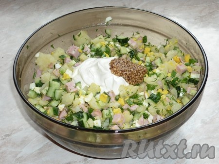 Добавить сметану и горчицу. 