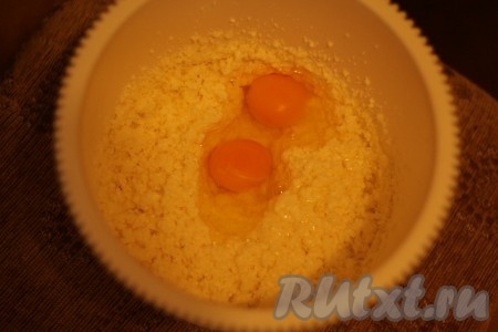 Ввести яйца.