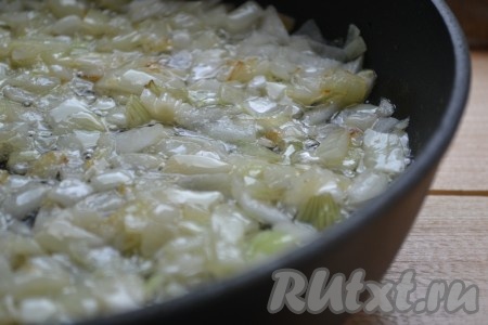 Очищенный репчатый лук нарезаем кубиками и обжариваем, помешивая, на растительном масле до золотистого цвета.
