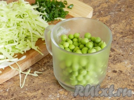 Горошек очистить.