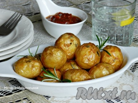 Вкусный и ароматный картофель,&nbsp;запеченный с розмарином, готов.
