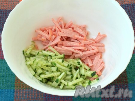 Колбасу и огурцы нарезать соломкой.
