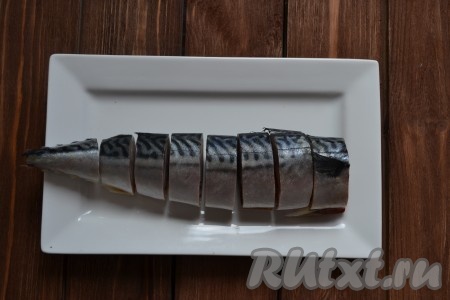 Нарезаем порционными кусочками. 