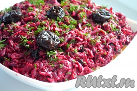 Украсить свекольный салат "Гренадер" можно целым черносливом и зеленью. Просто и очень вкусно, попробуйте!&nbsp;

