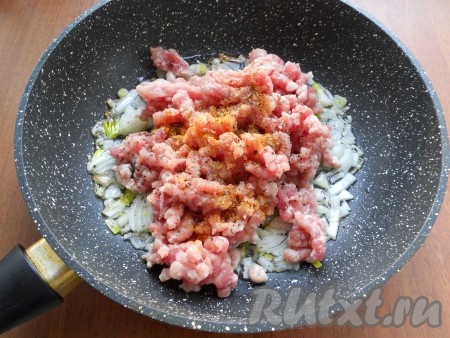 Добавить к луку сырой фарш, посыпать специями, посолить и перемешать. Обжаривать фарш с луком до полного изменения цвета (минут 10 при периодическом перемешивании).