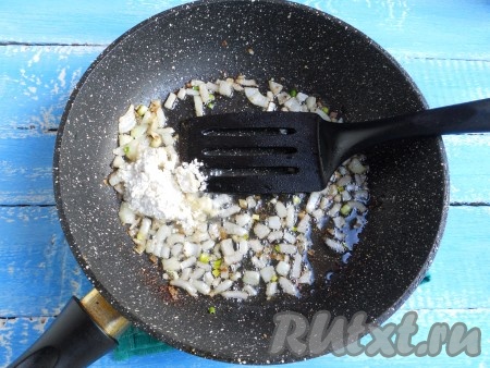 Для приготовления подливки лук нарезать небольшими кусочками, обжарить до золотистости на растительном масле. Добавить муку, перемешать.
