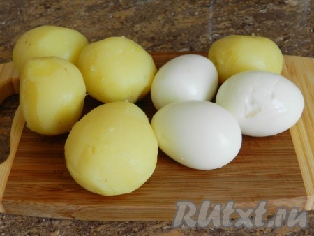 Яйца и картошку очистить, остудить.
