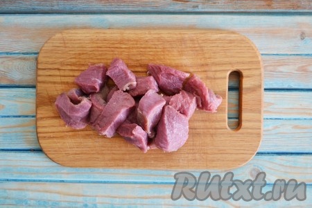 С мякоти говядины срезаем пленочку, моем и нарезаем на небольшие порционные кусочки.

