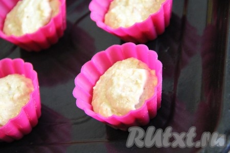 Разложить тесто по формочкам (силиконовые формочки можно не смазывать), заполняя их на 1/3 объёма. 