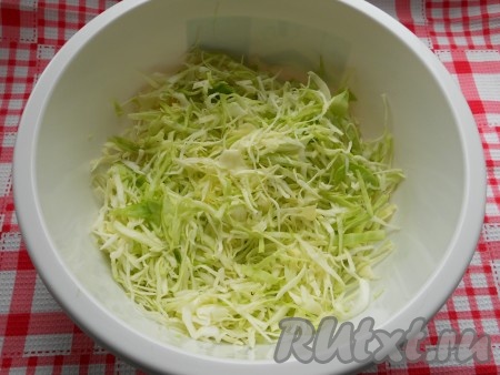 Свежую капусту тоненько нашинковать, посолить и немного помять руками.
