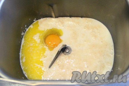 Влить растопленное масло в ведёрко.