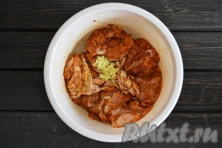 Добавляем приготовленный имбирь к куриным бедрам.
