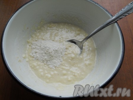 Сырную массу немного посолить и перемешать, добавить 1 столовую ложку муки, еще раз тщательно перемешать.
