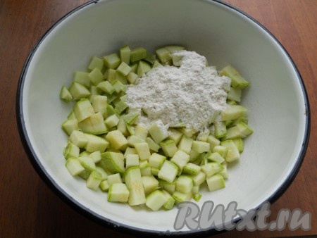 Кабачки нарезать небольшими кубиками (с молодых кабачков шкурку можно не снимать), немного посолить и всыпать 1 столовую ложку муки.