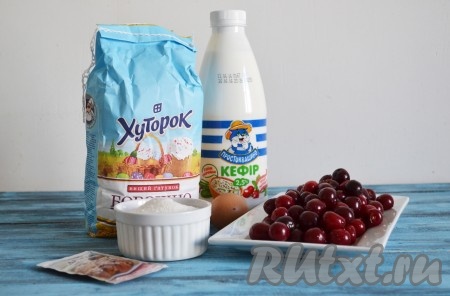 Подготовим необходимые ингредиенты для приготовления дрожжевых вареников с вишней на пару. Если вишня свежая, её нужно вымыть, удалить косточки. Замороженные ягоды нужно немного разморозить, если есть косточки, их нужно будет удалить, лишнюю жидкость слить. Кефир можно взять любой жирности, у меня - жирностью 2,5%. Кефир для замешивания теста должен быть комнатной температуры, его можно достать заранее из холодильника, чтобы он успел согреться, либо подогреть в течение 20-25 секунд в микроволновке на максимальной мощности.