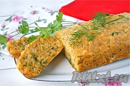 Вкуснейший, пикантный кекс с сыром готов.
Приятного аппетита!