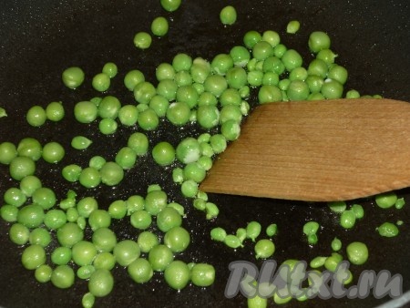 Молодой зелёный горошек отправить на сковороду с растительным маслом и обжарить, помешивая, пару минут. Если горошек уже не очень молодой, то придется его отварить в кипящей подсоленной воде 5-7 минут (до полуготовности). 
